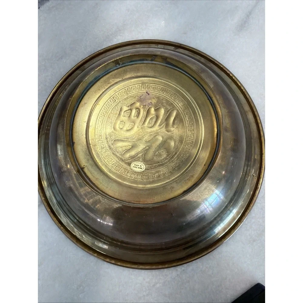 Vintage‎ Footed Brass Bowl Etched Happiness Symbol 11 3/4